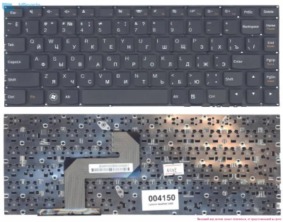 Клавиатура для ноутбука Lenovo IdeaPad U400, чёрная, RU