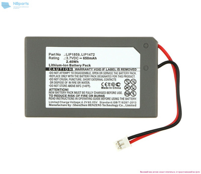 Аккумуляторная батарея для Sony PlayStation 3