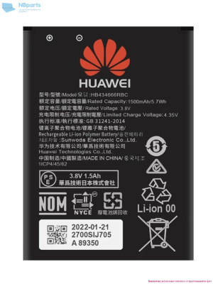 Аккумулятор для роутера Huawei E5573