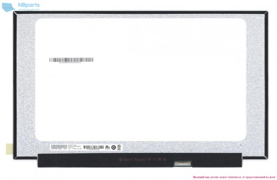 Матрица 15,6” AUO